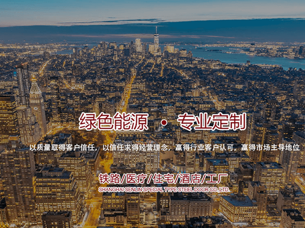 德阳网站制作