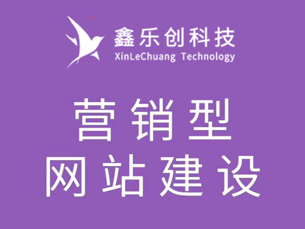德阳网站设计