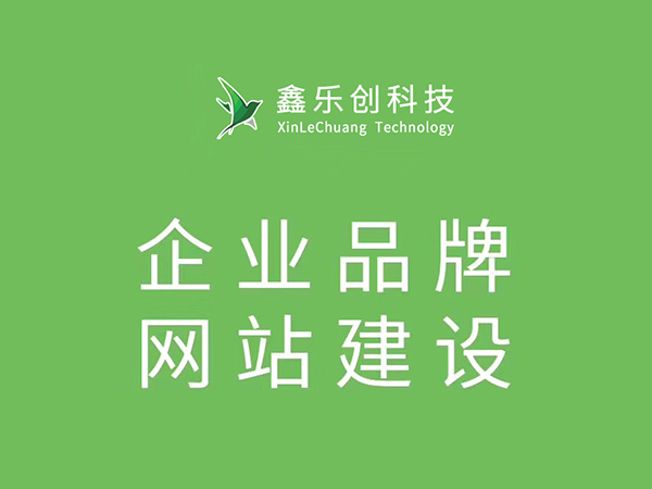 罗江高端网站建设公司