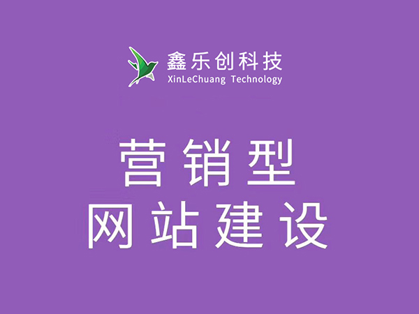 中江高端网络设计哪家好