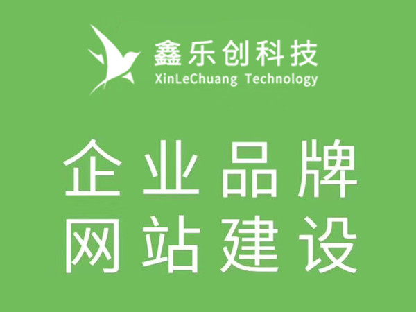德阳网站设计费用